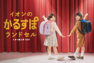 �C�I���̐V���w 2027
