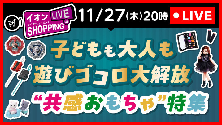 ✨️イオン東北からCD✨️ 即購入OK✨️ ✨️イオン東北からCD✨️ 即購入OK✨️ イオンスタイルオンライン