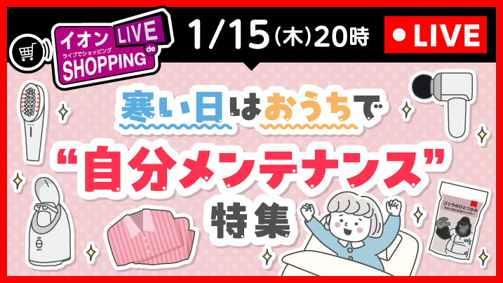 フォロー割5%オフ！　2点購入 東郷店オープンセール開催中‼️ | フィッシング遊