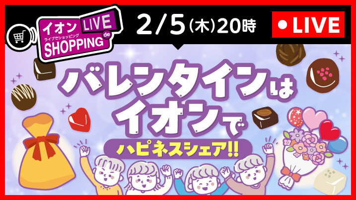 ���C�u�Ō���I�y���ށI�������̌��I