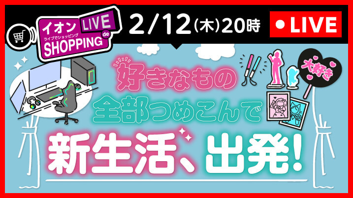 ���C�u�Ō���I�y���ށI�������̌��I