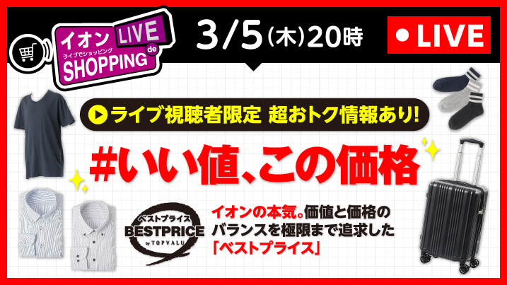 ���C�u�Ō���I�y���ށI�������̌��I