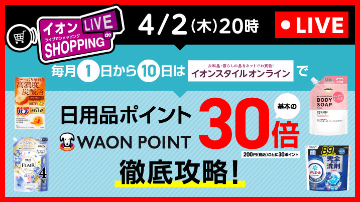 ���C�u�Ō���I�y���ށI�������̌��I