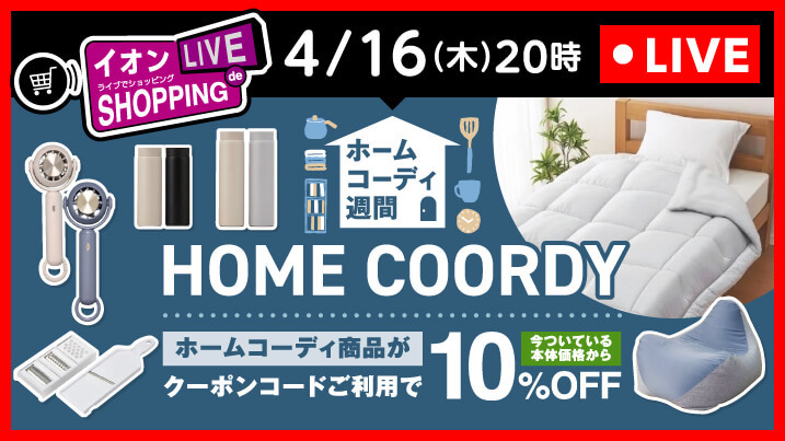 ���C�u�Ō���I�y���ށI�������̌��I