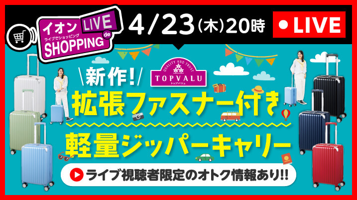 ���C�u�Ō���I�y���ށI�������̌��I