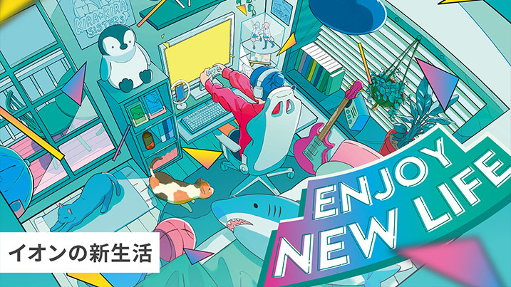 �C�I���̐V����