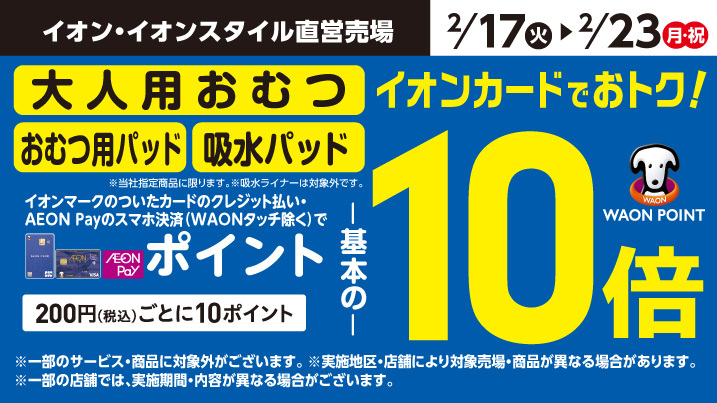 ��l�p���ނ�10�{