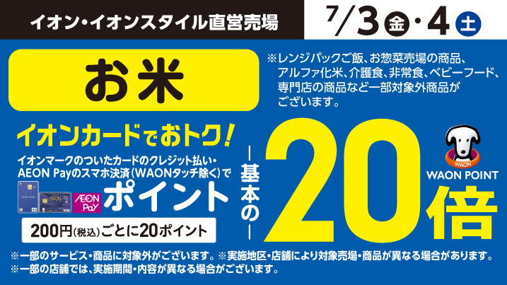 ����20�{