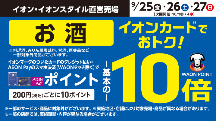 ����10�{