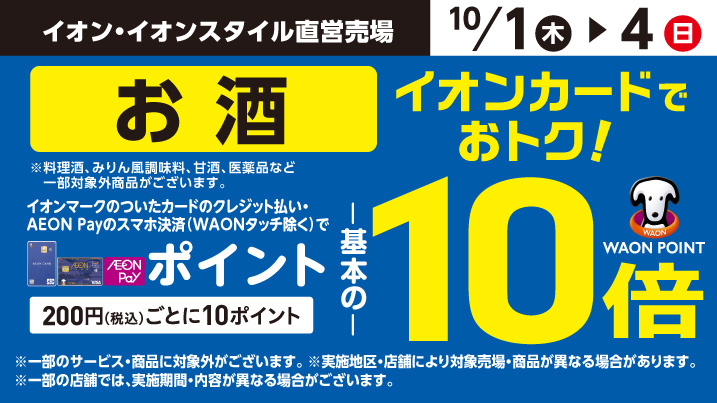 ����10�{