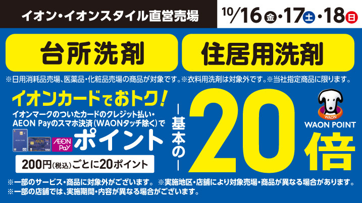 �Z���p�E�䏊���20�{