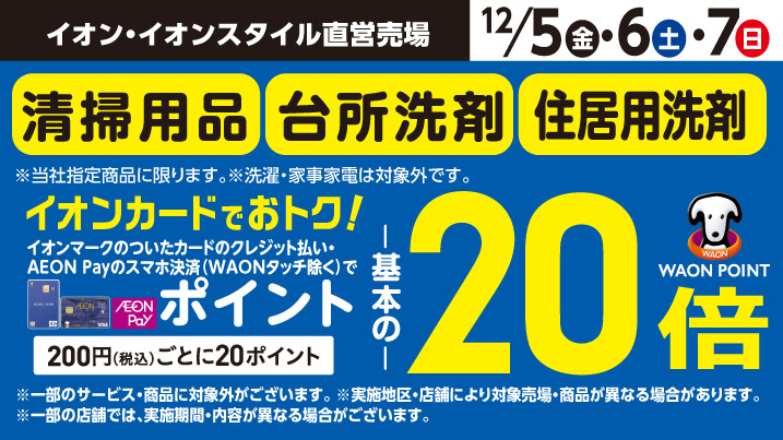 ���|�p�i�E���20�{