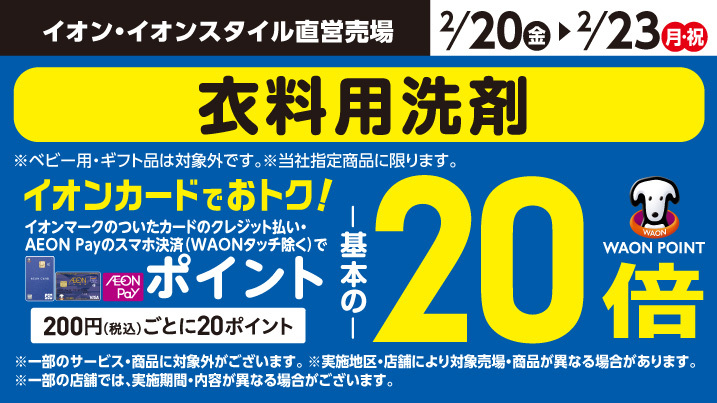 �ߗ��p���20�{