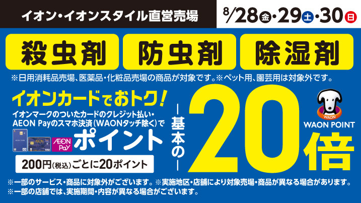 �E����20�{