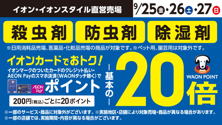 �E����20�{