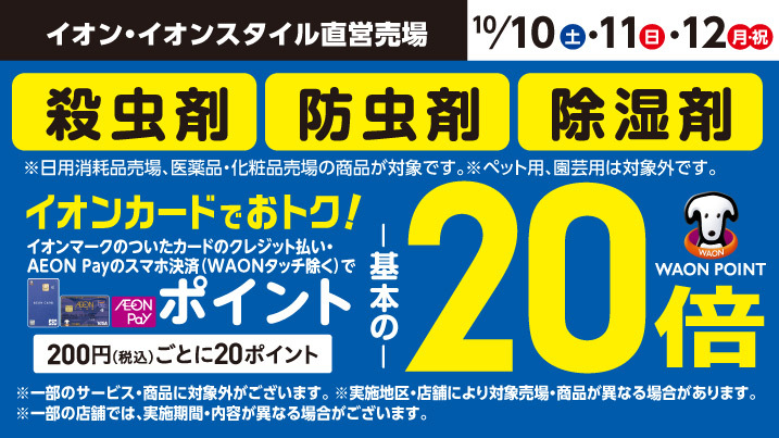 �E����20�{