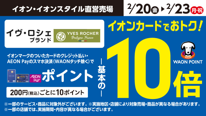 �C���E���V�F10�{