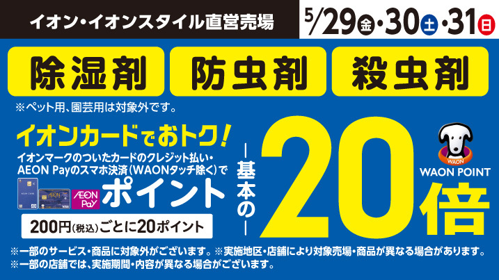 ������20�{