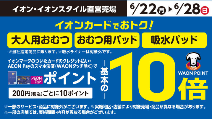 ��l�p���ނ�10�{