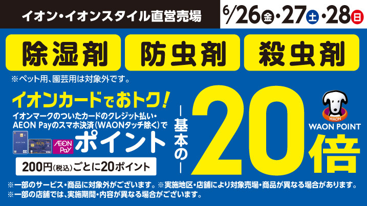������20�{