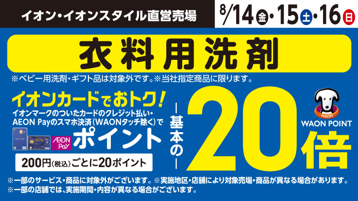 �ߗ��p���20�{