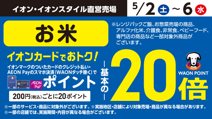 ����20�{