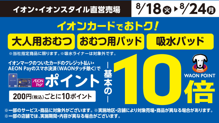 ��l�p���ނ�10�{