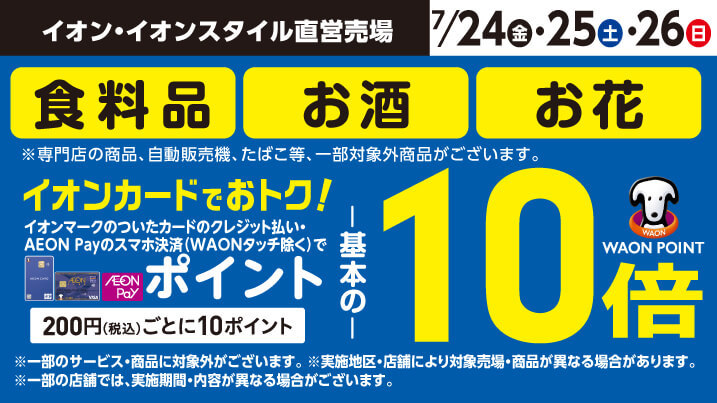 �H���i10�{