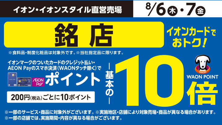 ���X10�{