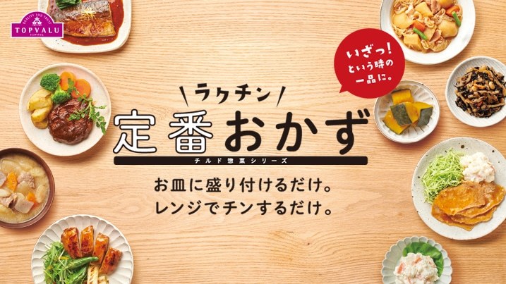 ���g�b�v�o��������Ԃ�����