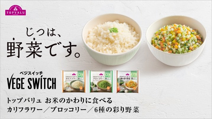 ���g�b�v�o�������x�W�X�C�b�`