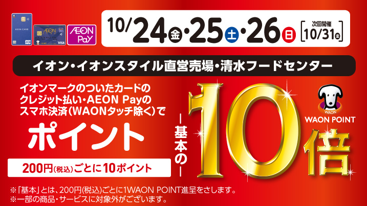 ※ぱんぱん※おまとめ　イオン化粧品 ぱんぱん※おまとめ イオン化粧品 パントエア菌LPS配合化粧品