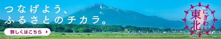 �Ȃ��悤�A�ӂ邳�Ƃ̃`�J���B