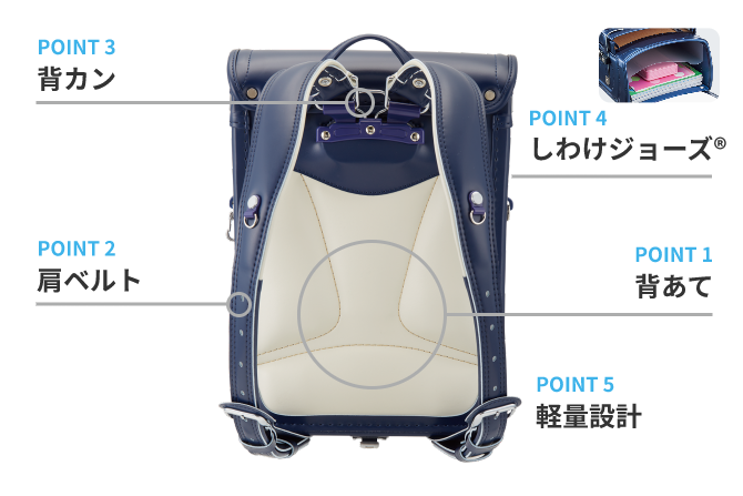 かるすぽ ランドセル(ブラック) バッグ 子ども用ファッション小物 ベビー・キッズ 品質一番の
