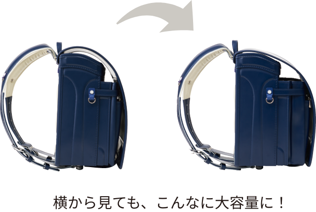 あれも、これも、たくさん入る！大マチ最大13.5cm