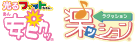 フィットちゃん