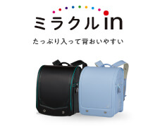 ビームス デザイン イオンのランドセル 22年度 ビームス デザイン イオンのランドセル 22年度