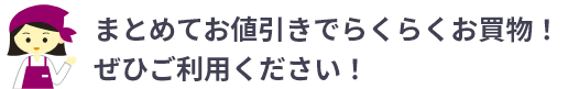 レジゴー セルフレジ