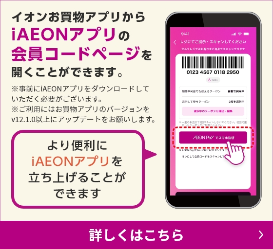 るてぃこ様 閉まら ご確認用ページ