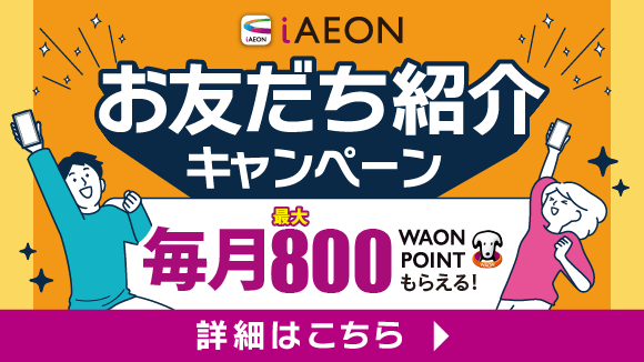 iAEONFЉLy[