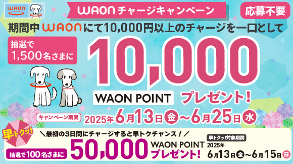 WAON`[WLy[