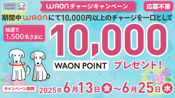 WAON`[WLy[