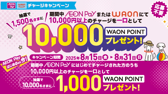 WAON/AEON Pay`[WLy[