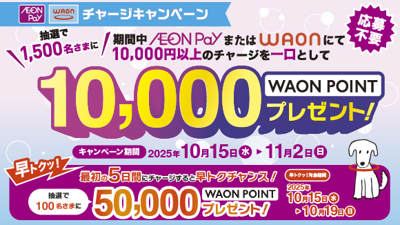 WAON/AEON Pay`[WLy[