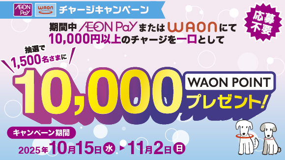 WAON/AEON Pay`[WLy[