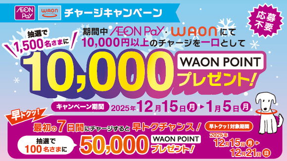 WAON/AEON Pay`[WLy[