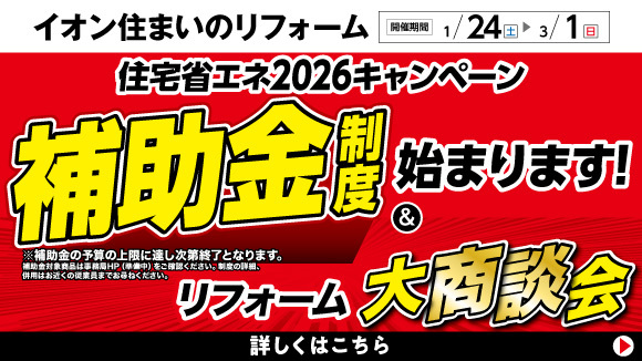 ���t�H�[���⏕�����x�X�^�[�g�I