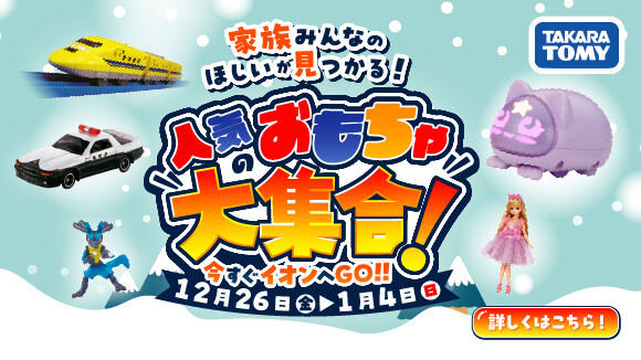 �^�J���g�~�[�N���N�n���ʃZ�[��