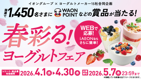 �t�ʂ�I���[�O���g�t�F�A