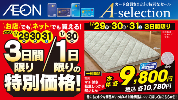 �C�I���J�[�h���x��������  3����/1������̓��ʉ��i